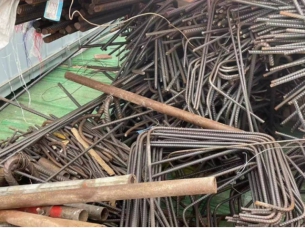 标的：废钢筋一批