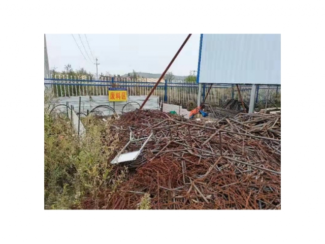 标的：废金属一批