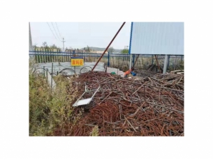 标的：废金属一批