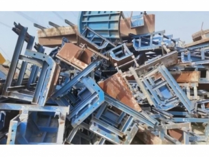 标的：废钢模板一批