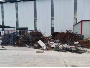 标的：废旧钢筋铁皮一批