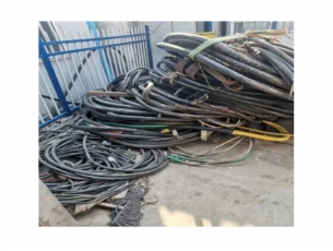 标的：废电缆（铜）一批