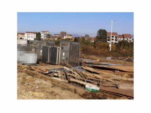 标的：废配电柜一批