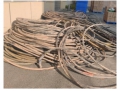 标的：废旧电缆一批