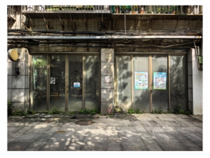 标的5：拍卖不动产一套