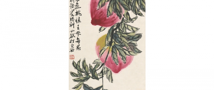 广州星瑞拍卖有限公司1129期拍卖会